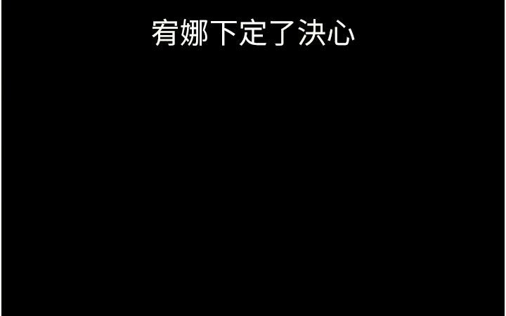 戀愛作弊百科第13話-享受女大生的乳交服務