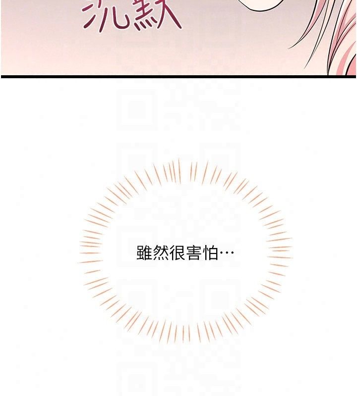 戀愛作弊百科第13話-享受女大生的乳交服務