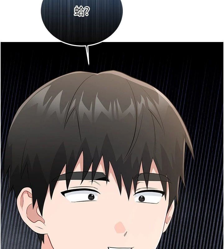 戀愛作弊百科第13話-享受女大生的乳交服務