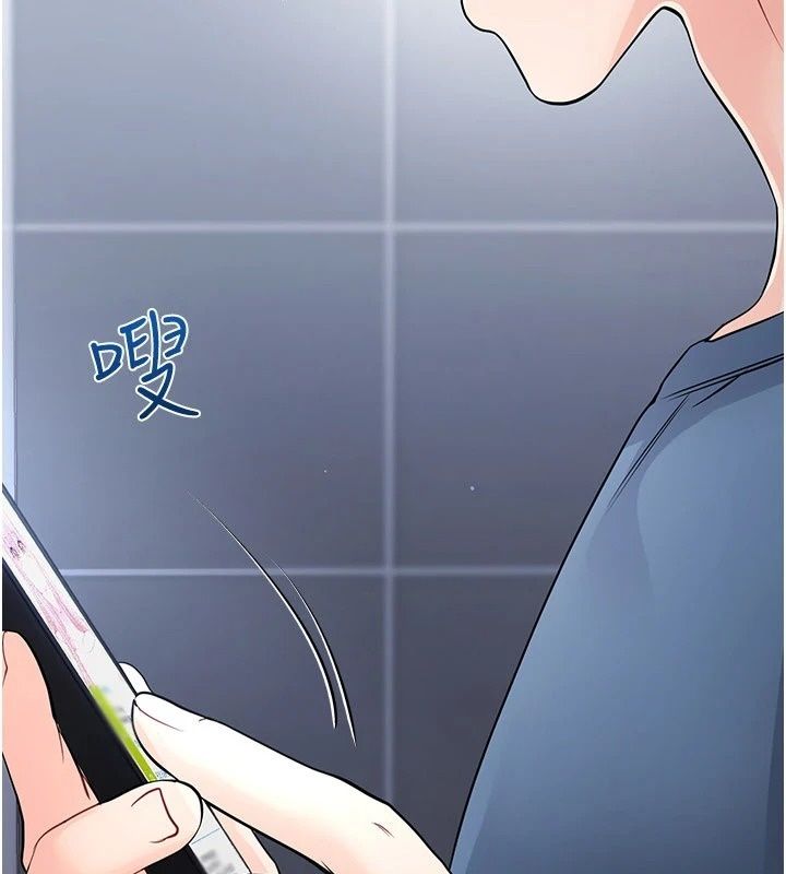 戀愛作弊百科第13話-享受女大生的乳交服務