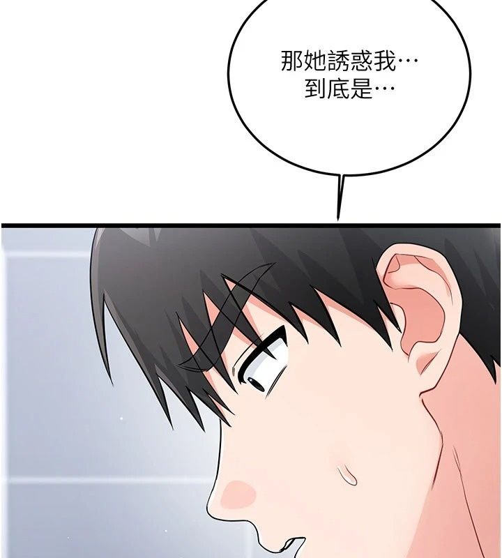 戀愛作弊百科第13話-享受女大生的乳交服務