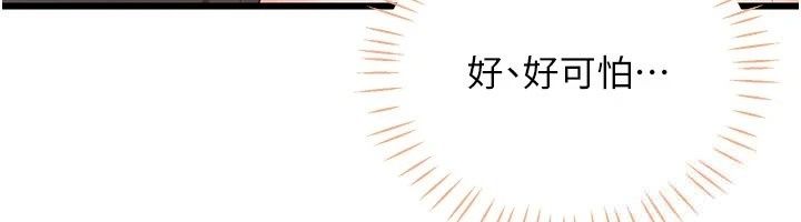 戀愛作弊百科第13話-享受女大生的乳交服務