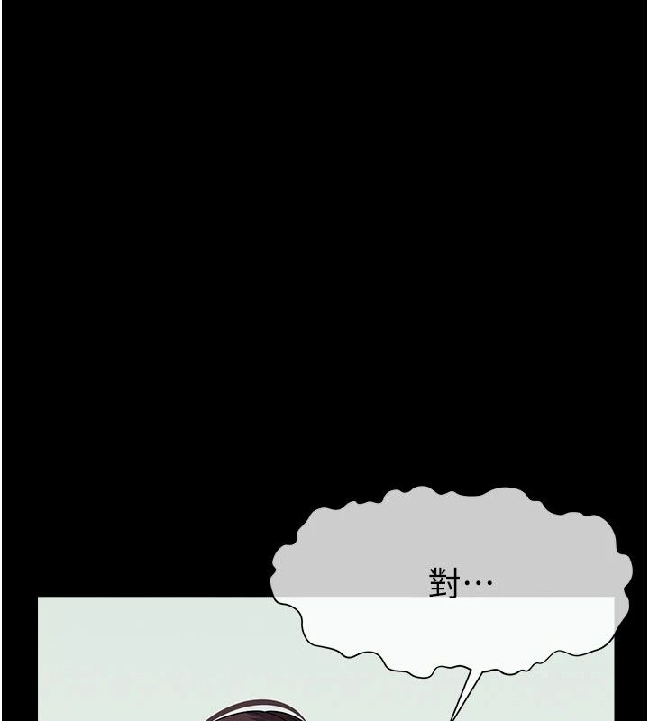 屍變家園:以身相許第61話-叫妻子賣身的丈夫