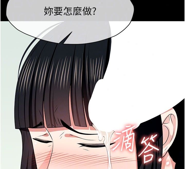 屍變家園:以身相許第61話-叫妻子賣身的丈夫