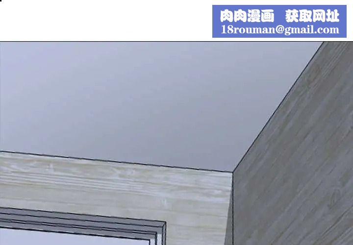 公寓生存游戏第13話
