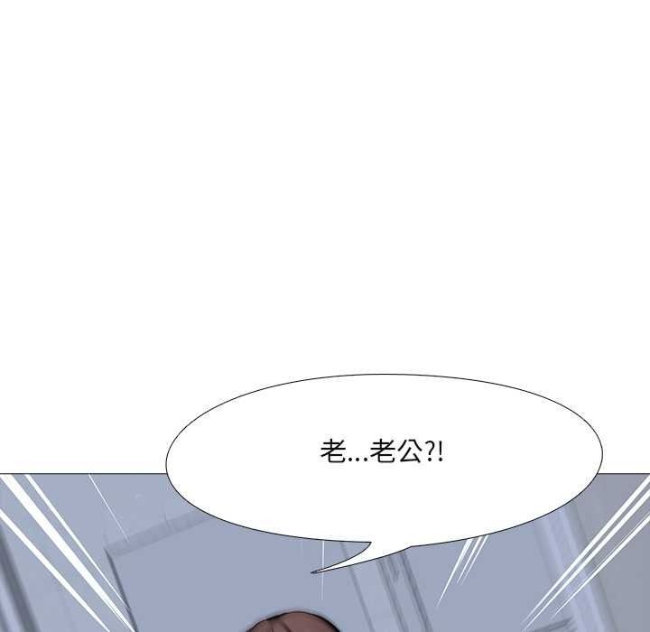 公寓生存游戏第13話