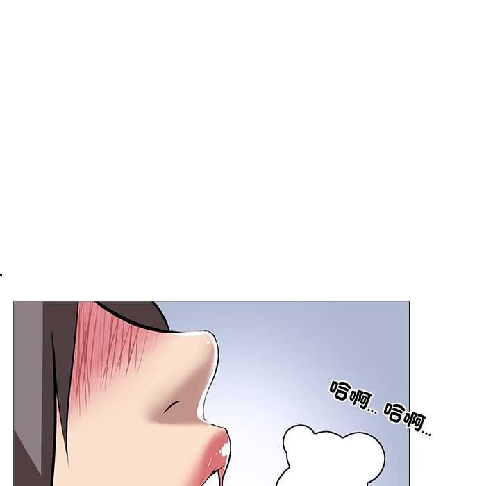 公寓生存遊戲第13話