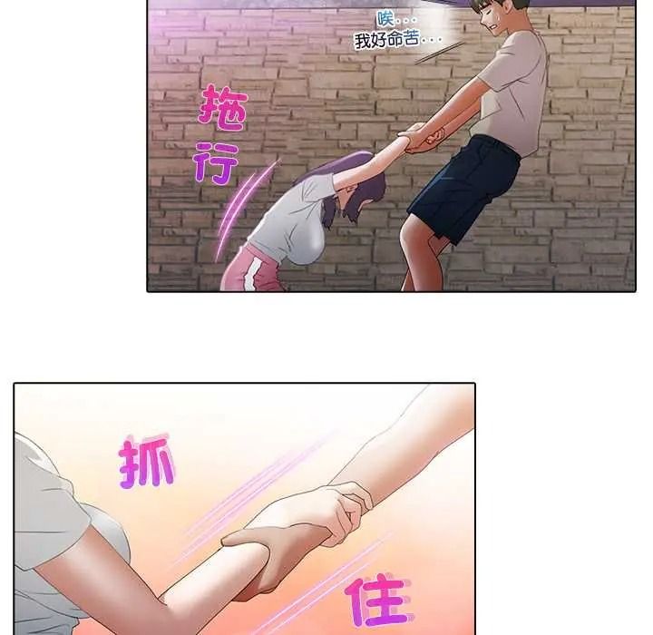 当时间静止后第13話
