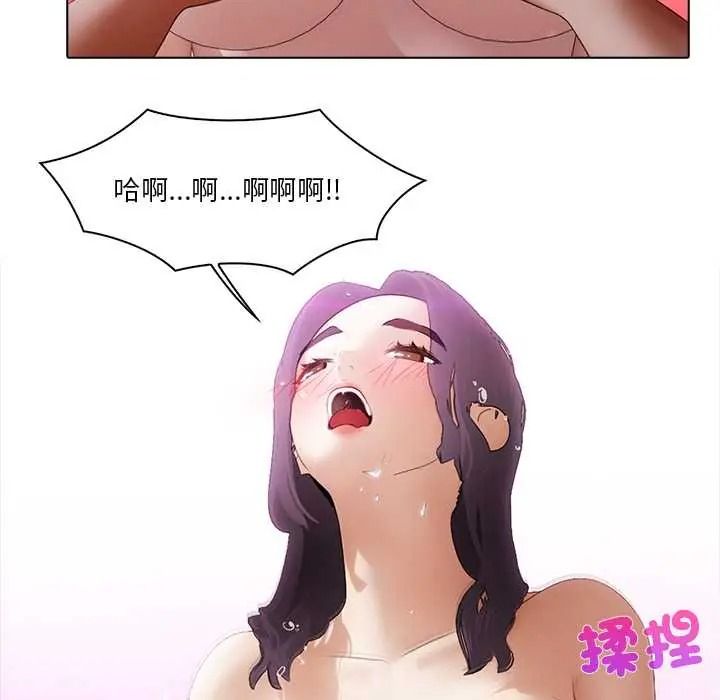 当时间静止后第13話