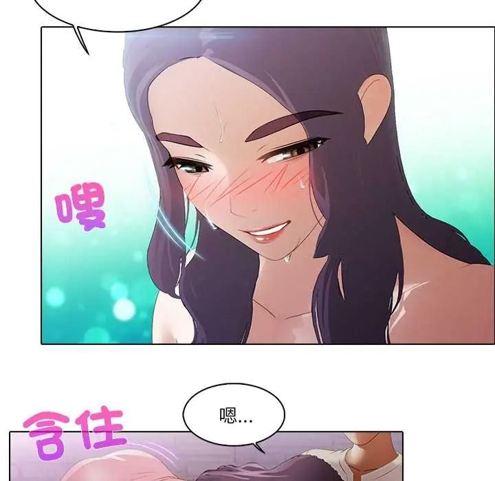 当时间静止后第13話