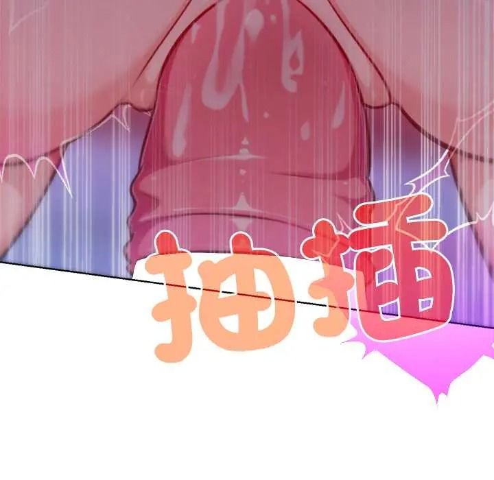 不只是朋友第30話