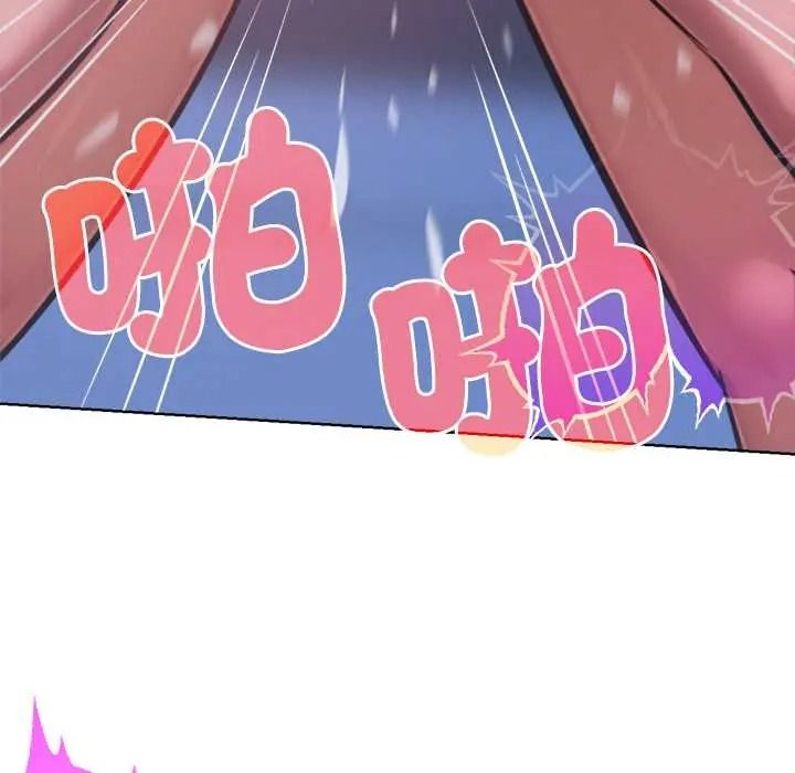 不只是朋友第30話
