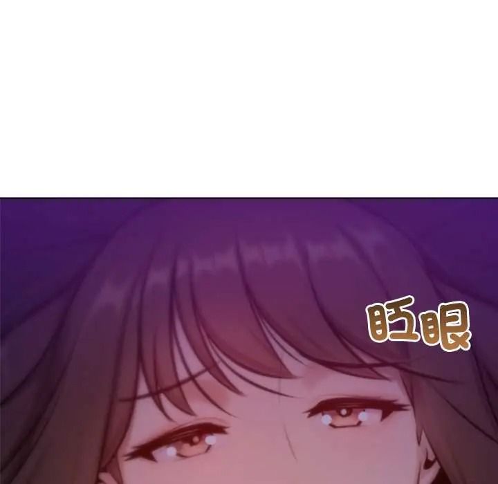 不只是朋友第30話