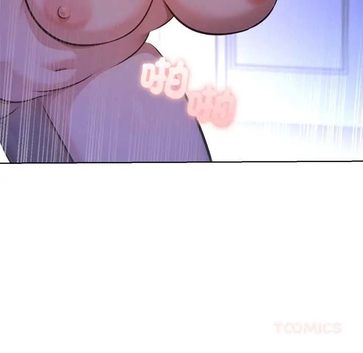 不只是朋友第30話
