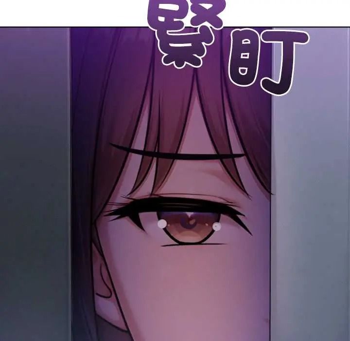 不只是朋友第30話