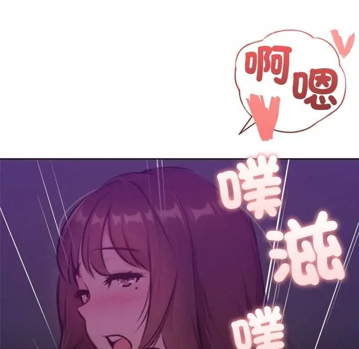 不只是朋友第30話