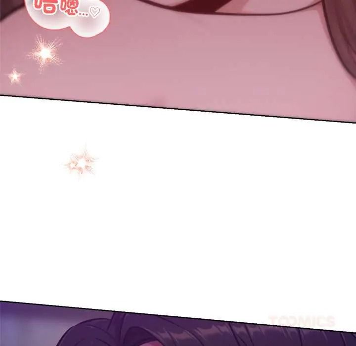 不只是朋友第30話