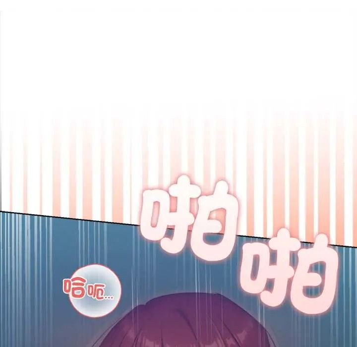 不衹是朋友第30話