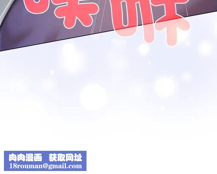 不衹是朋友第30話