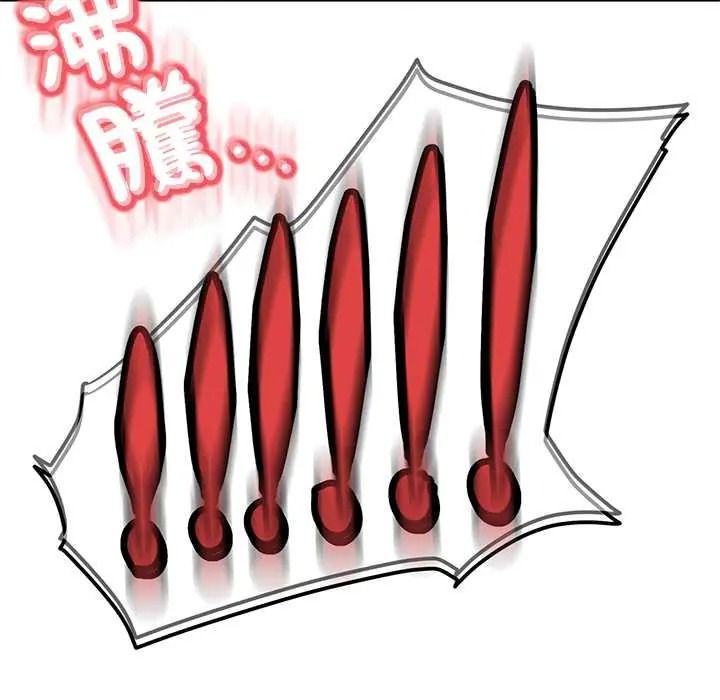 黑幫千金養成記第43話