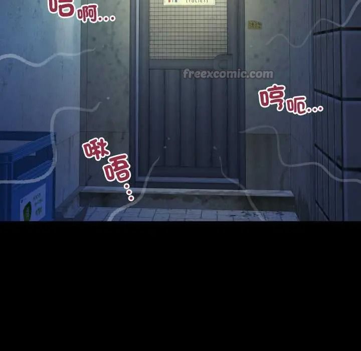 房間裏的心跳第51話