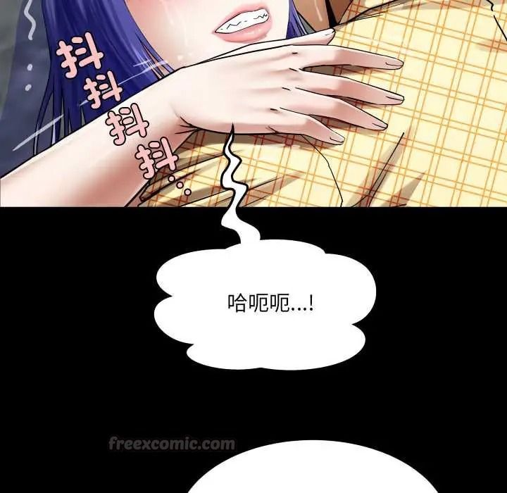 房間裏的心跳第51話