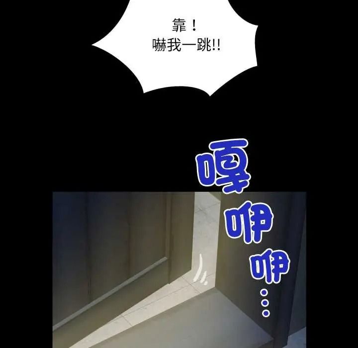 房間裏的心跳第51話