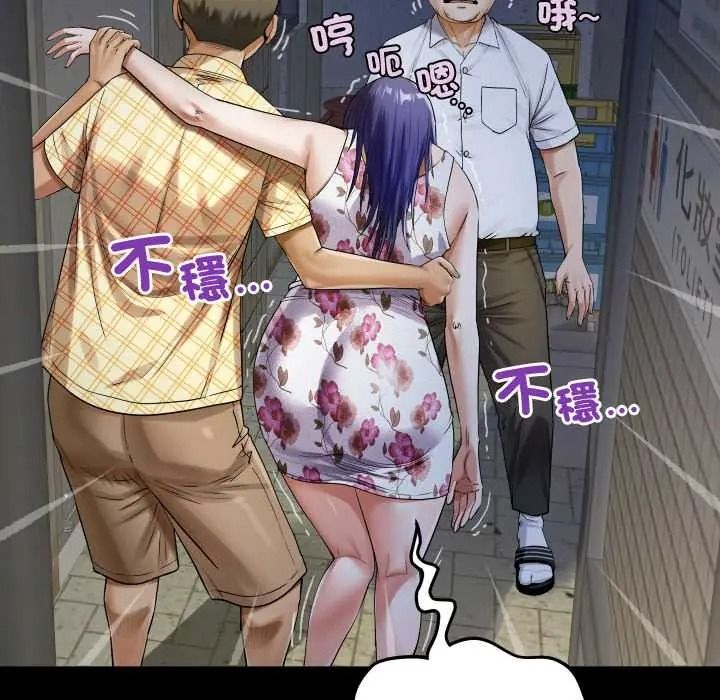 房間裏的心跳第51話