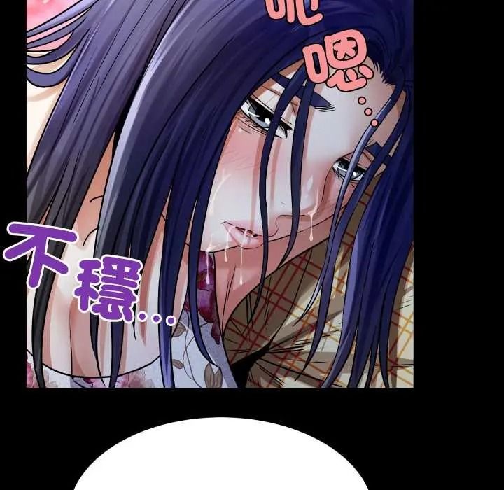 房間裏的心跳第51話