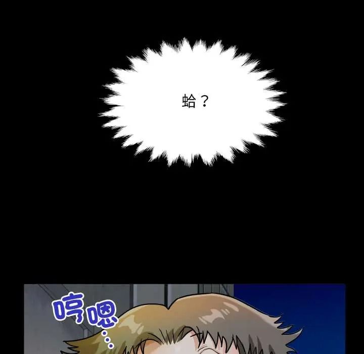 房間裏的心跳第51話