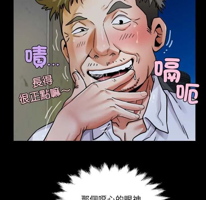 房間裏的心跳第51話