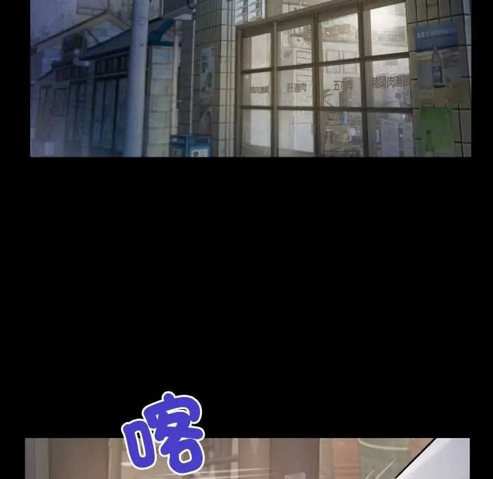 房間裏的心跳第51話