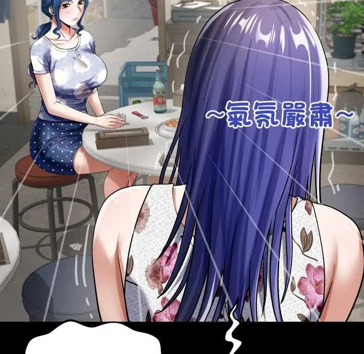 房間裏的心跳第51話