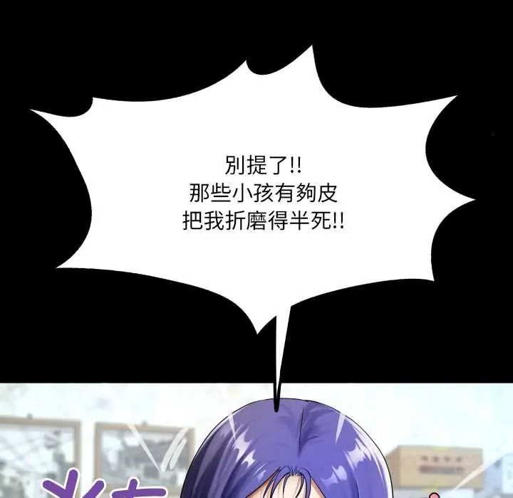 房間裏的心跳第51話