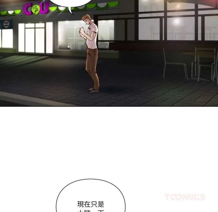 如果還有明天?第26話