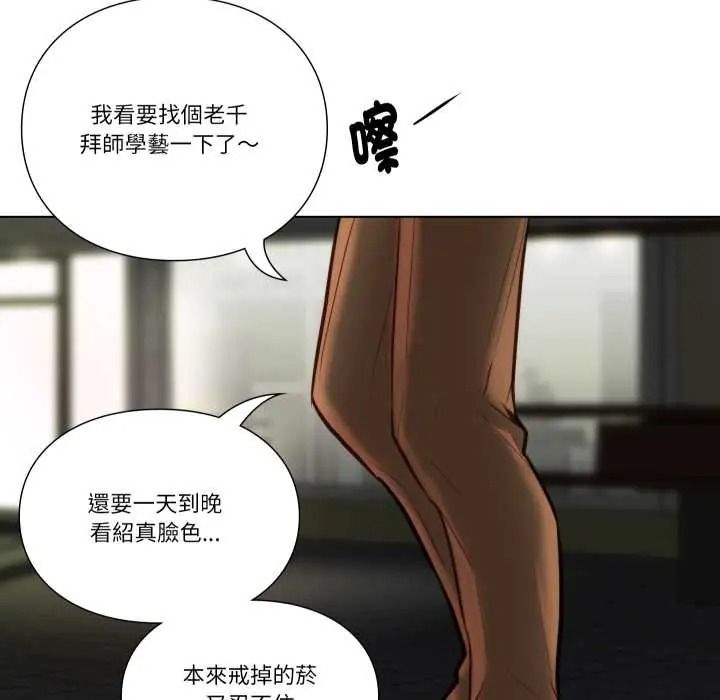 如果還有明天？第26話