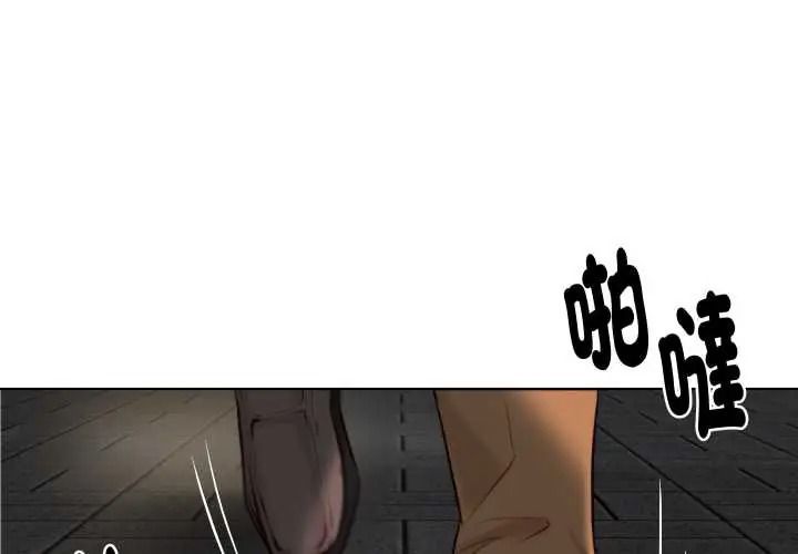 如果還有明天？第26話