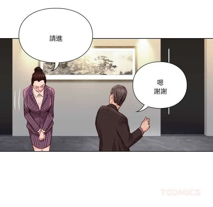 如果还有明天？第26話