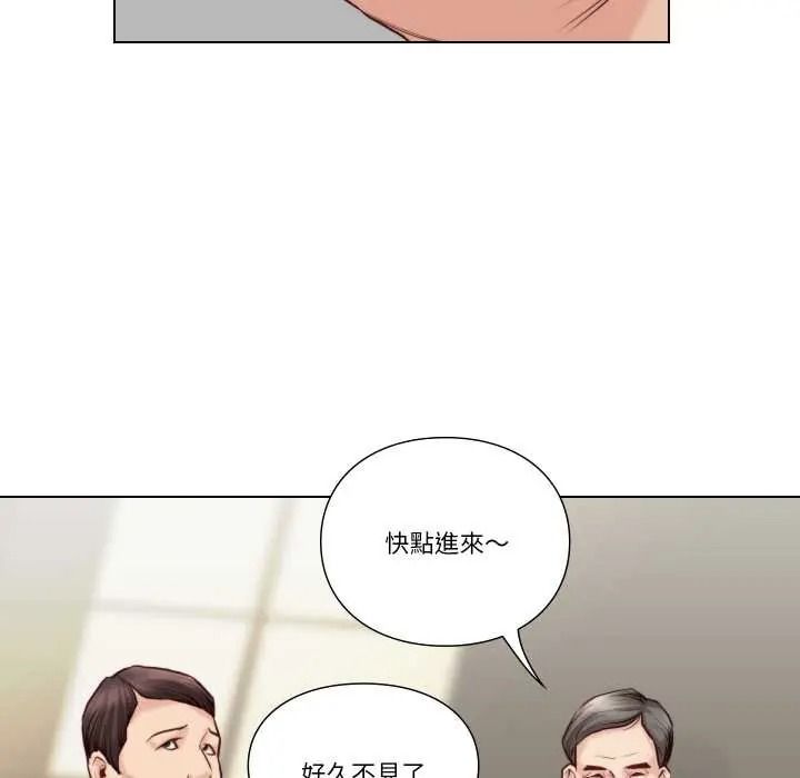 如果還有明天？第26話