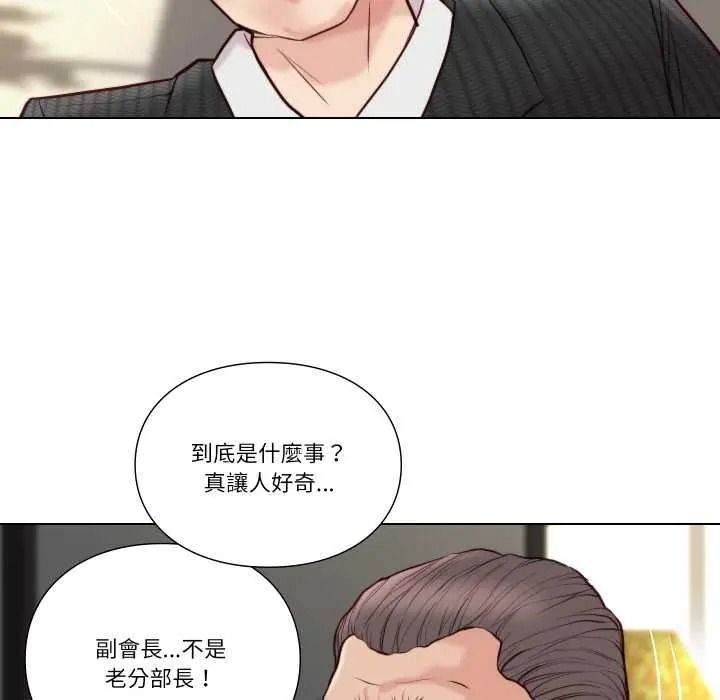 如果还有明天?第26話