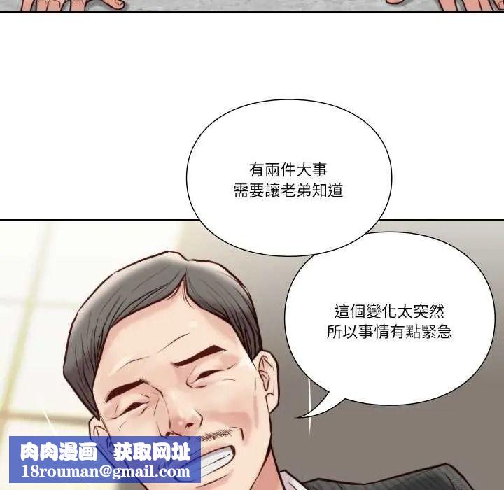 如果還有明天?第26話