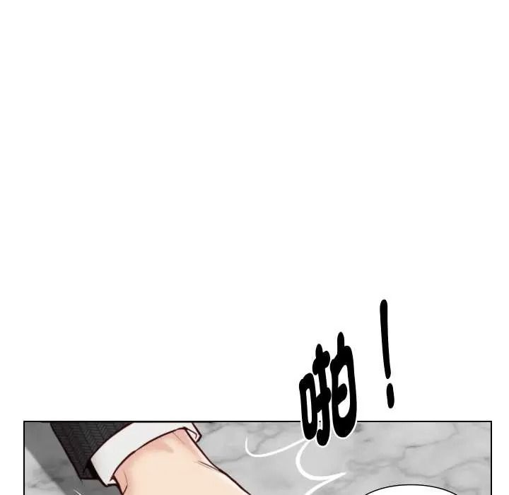 如果還有明天？第26話
