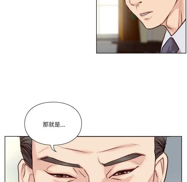 如果还有明天？第26話