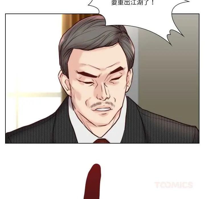 如果還有明天?第26話