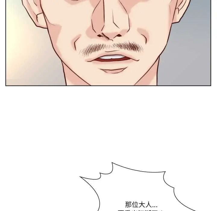 如果还有明天？第26話
