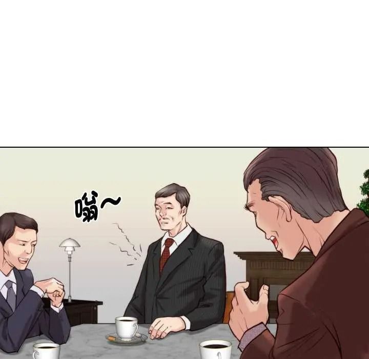 如果還有明天？第26話