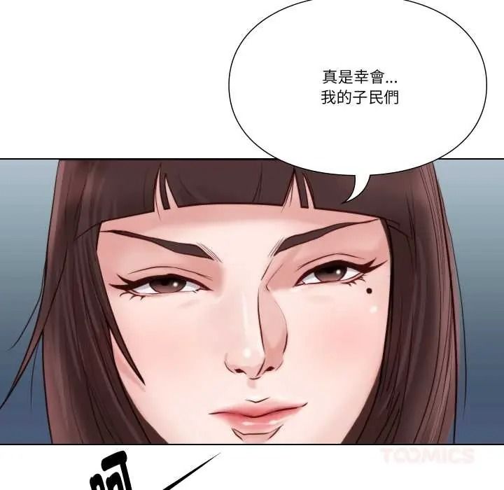 如果還有明天？第26話