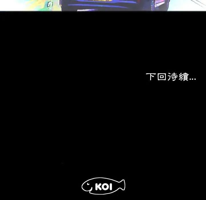 熟男第二春第25話