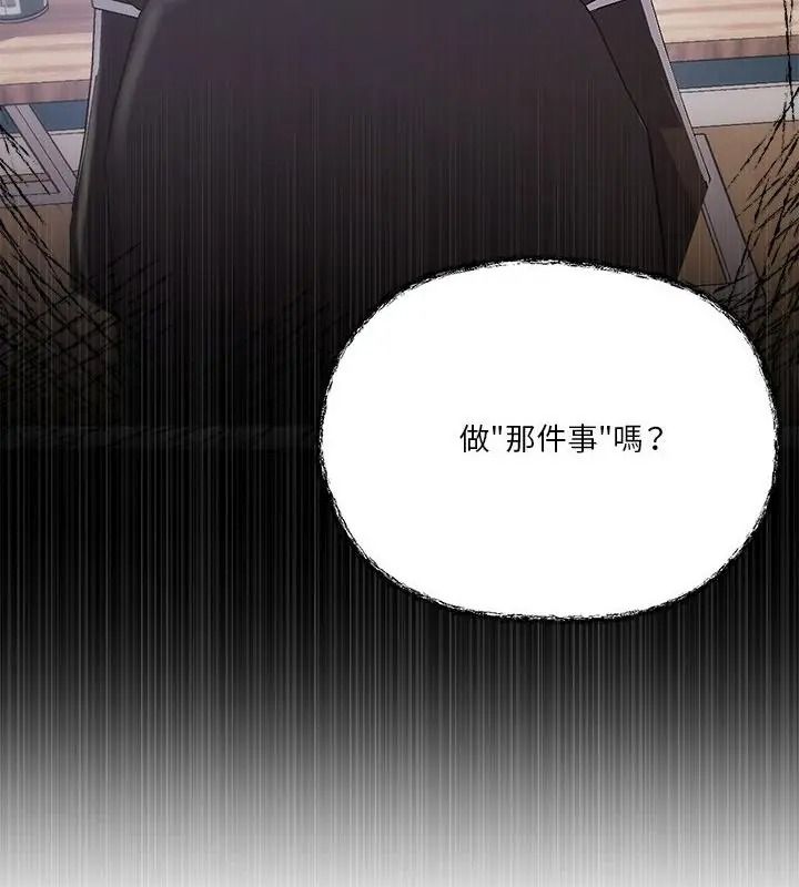 最棒的她第1話