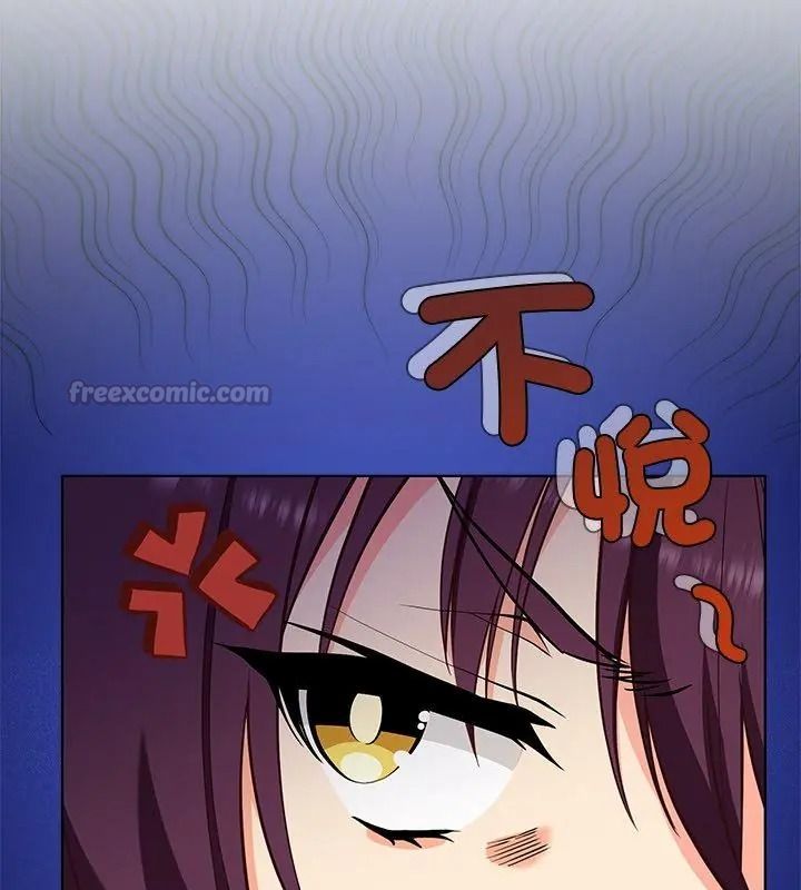 最棒的她第1話